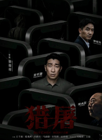 b660迫击炮